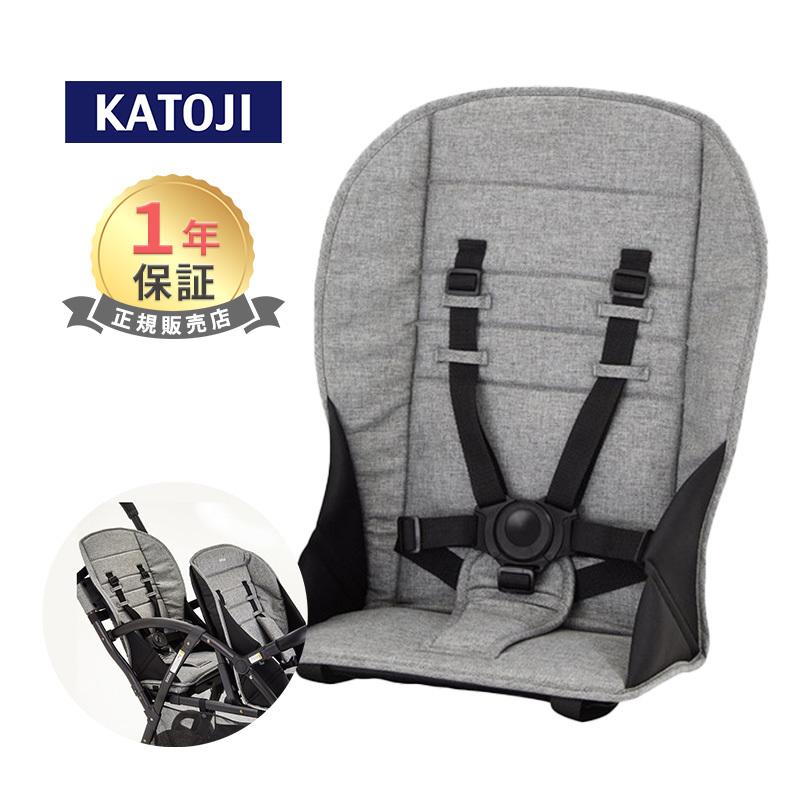 カトージ（KATOJI） ベビーカー 2-Seater 専用リアシート グレー ツー