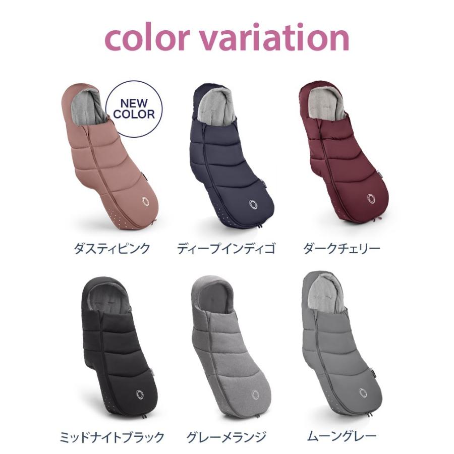 bugaboo バガブー フットマフ ベビーカー アクセサリー ストローラー