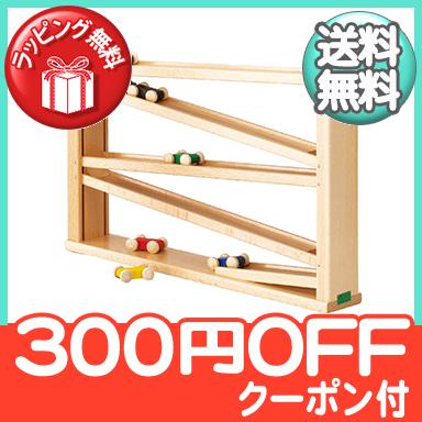 BECK ベック社 クネクネバーン 大 トレインカースロープ 木のおもちゃ