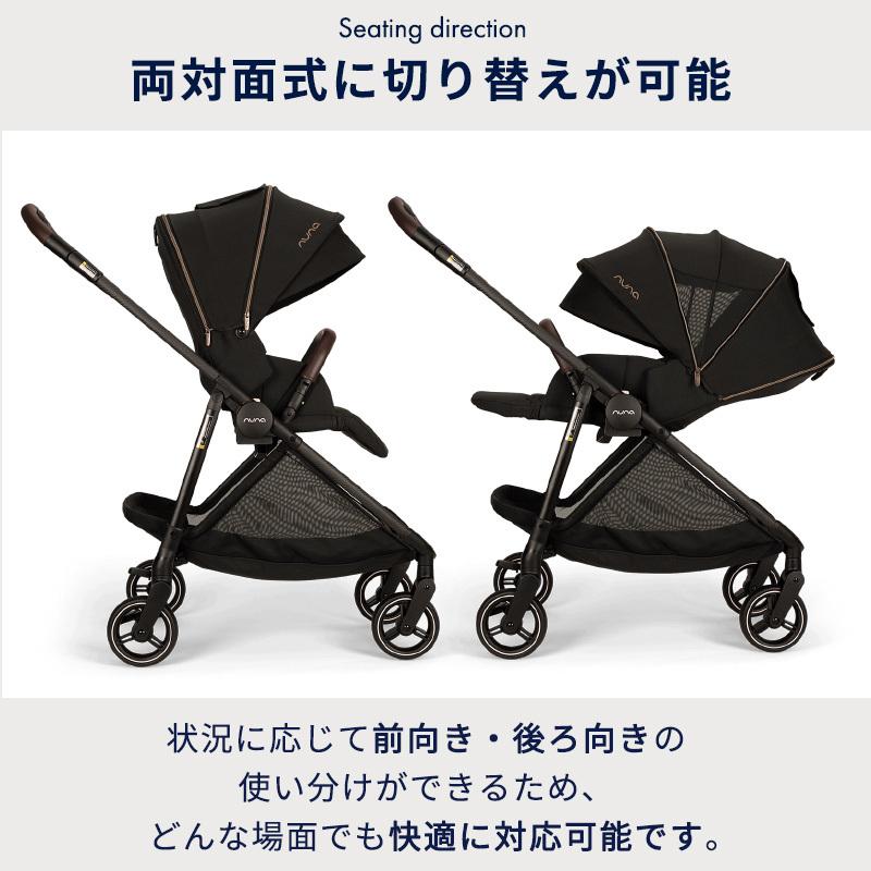 カトージ（KATOJI） nuna ヌナ ベビーカー イクサ スイブ リベテッド