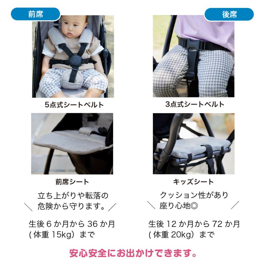 カトージ（KATOJI） 2-Seater next ツーシーター ネクスト ベビーカー