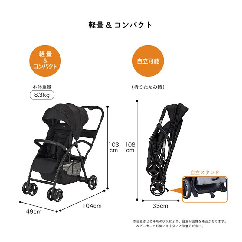 カトージ（KATOJI） ベビーカー 2-Seater ツーシーター オプション