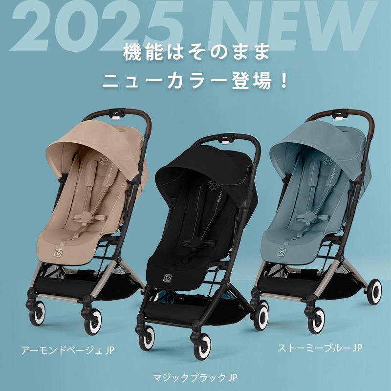 サイベックス（CYBEX） オルフェオ ストーミーブルー JP 2025 cybex