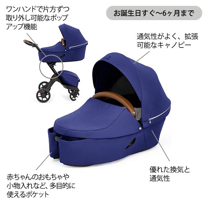 ストッケ エクスプローリーX キャリーコット ルビーレッド STOKKE