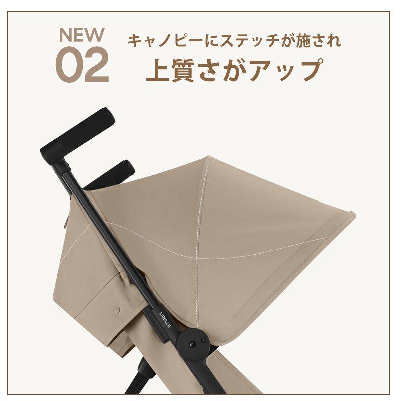 サイベックス（CYBEX） SALE 15%off 2025 バンパーバープレゼント