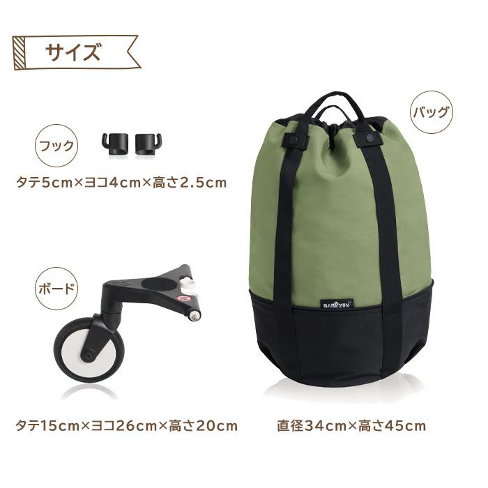 AIRBUGGY（エアバギー） ストッケ YOYO ヨーヨー ベビーカー 専用