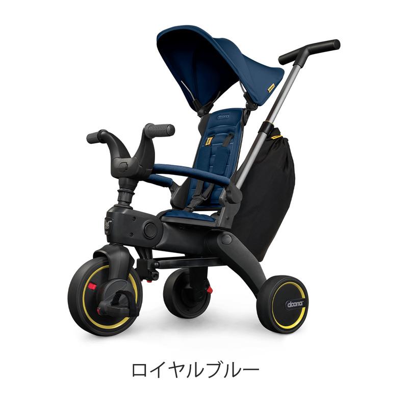 doona. ドゥーナ Liki Trike リキ トライク : ナチュラルベビー