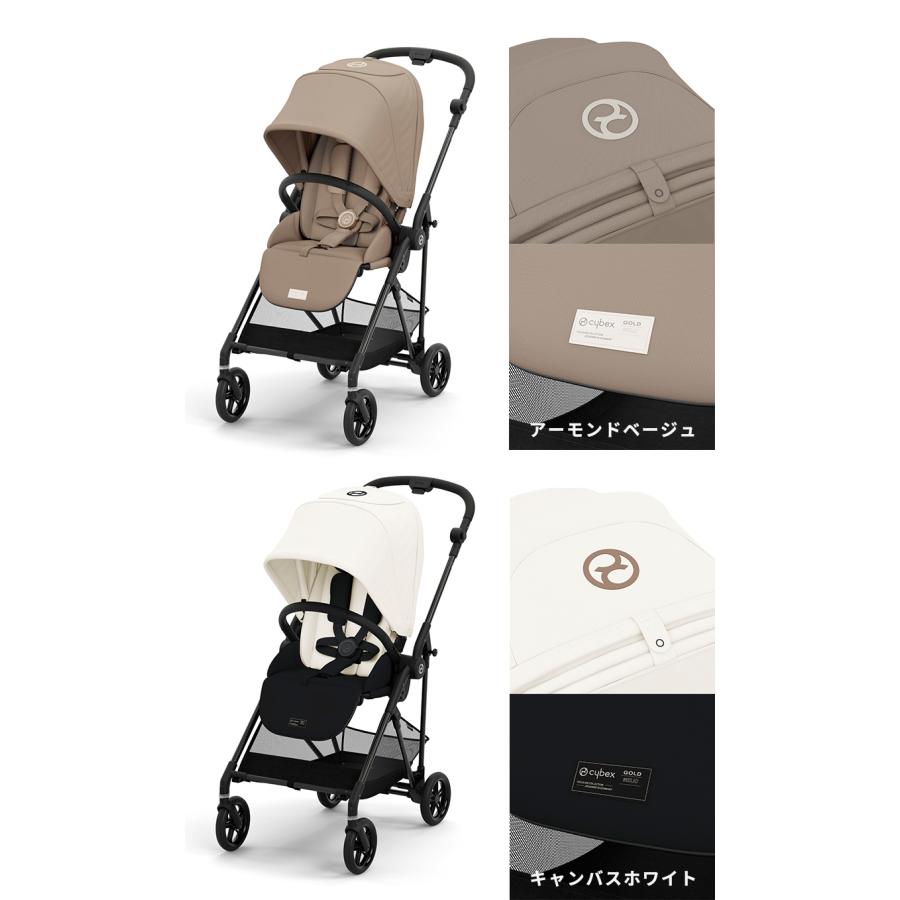 サイベックス（CYBEX） メリオ カーボン 2024 フォググレー cybex