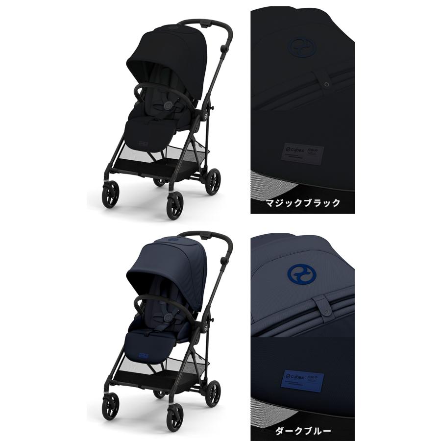 サイベックス（CYBEX） メリオ カーボン 2024 フォググレー cybex