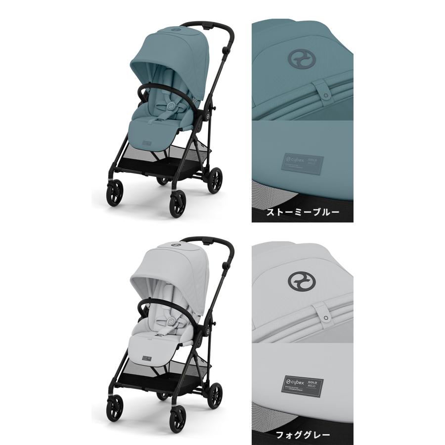 サイベックス（CYBEX） メリオ カーボン 2024 フォググレー cybex