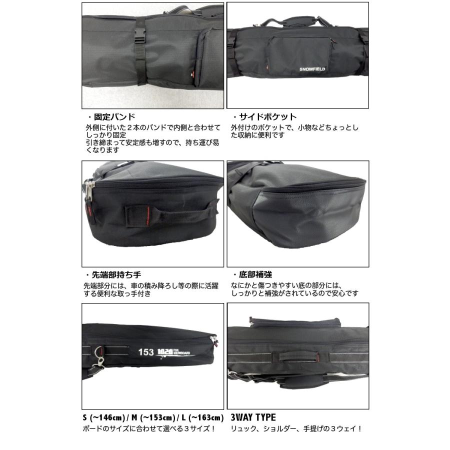 スノーボードケース [FSC921] オールインワン ブーツ袋付き！ 3WAY