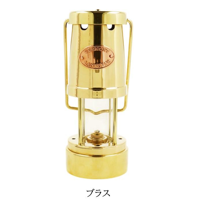 Vermont Lanterns（バーモントランタン） ミニマイナーズランプ 真鍮製