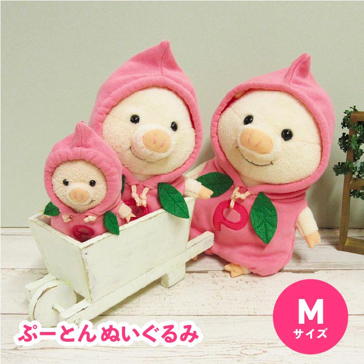 ぷーとん ぬいぐるみ Mサイズ ももパーカー 33481 ぶた