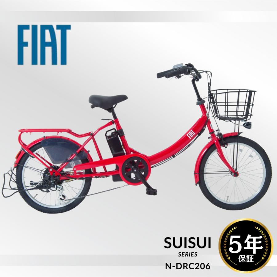 SUISUI 新生活応援5％OFF！電動自転車 電動アシスト自転車 子乗せ 完全