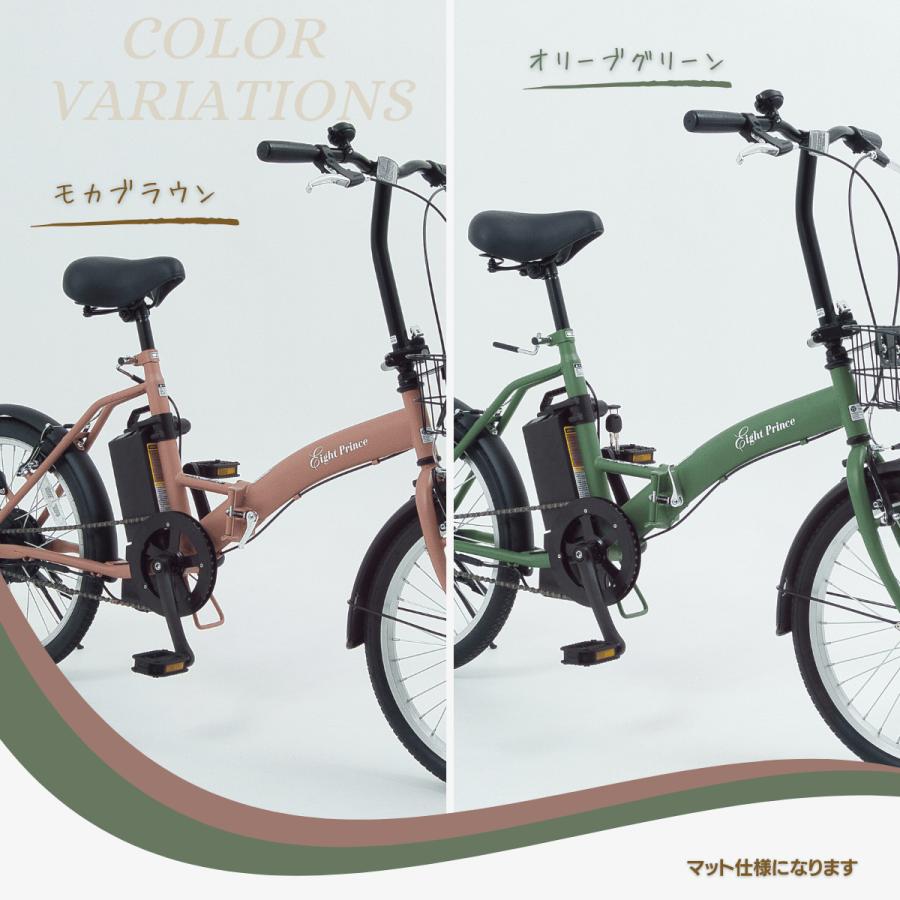 SUISUI 新生活応援5％OFF！折りたたみ 20インチ 電動アシスト自転車