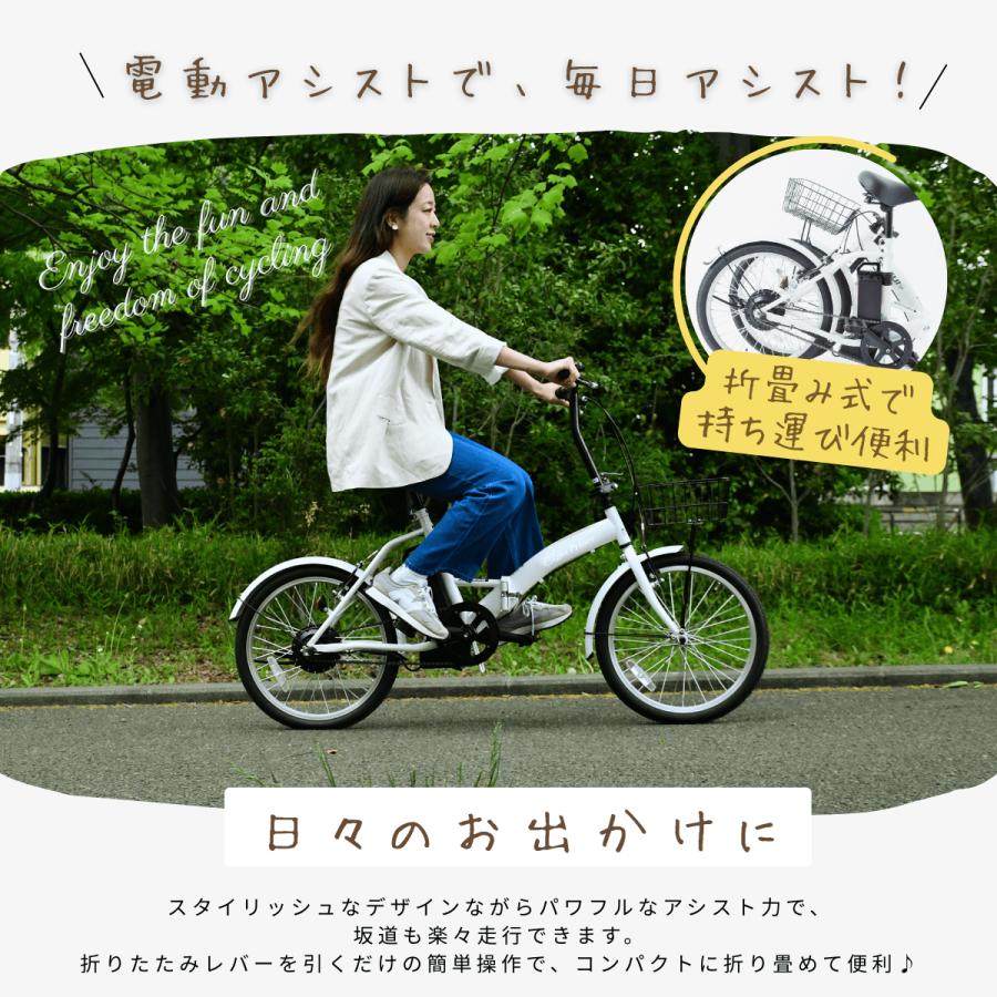 SUISUI 新生活応援5％OFF！折りたたみ 20インチ 電動アシスト自転車