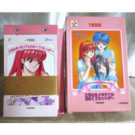 ときめきメモリアル コナミ 1998 日めくりカレンダー(T-B) ゲーム とき