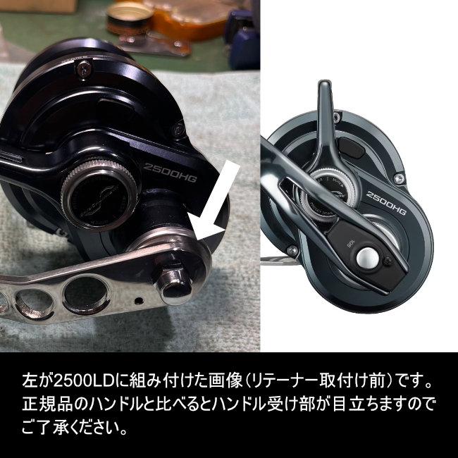 シマノ8x5専用ロングハンドル ミゾハン/ドットタイプ/100・105・110