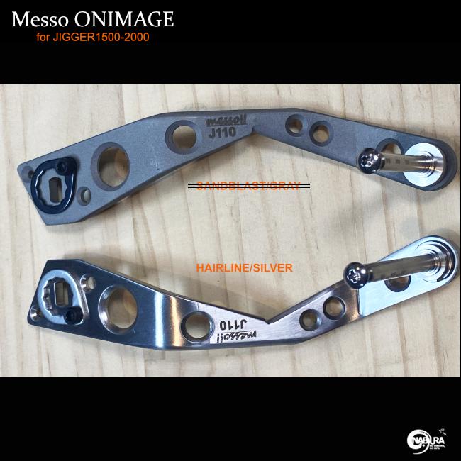 Messo！オニ曲げハンドル オシアジガー1000.1500.2000（左右）専用