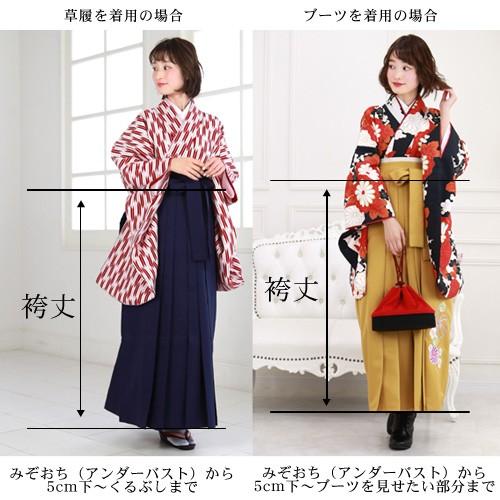 販売 卒業式 袴 ブーツ付き16点フルセット 購入 女性 袴セット 卒業式
