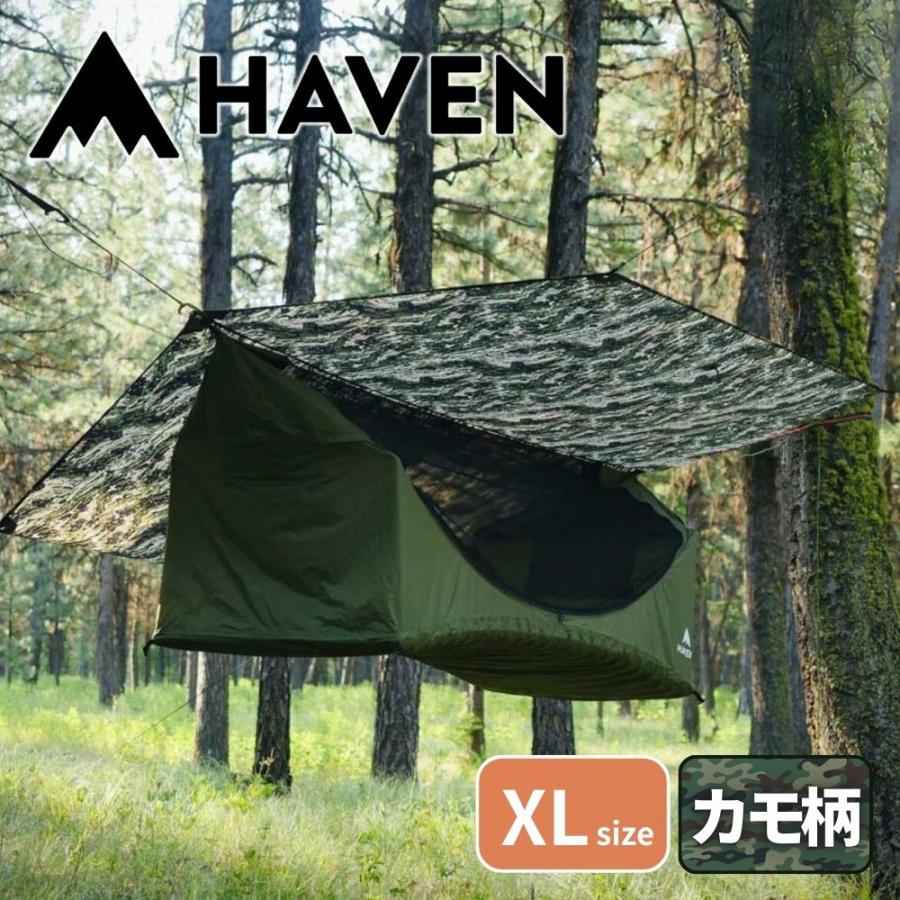日本唯一の正規代理店 ヘブンテント Haven Tent XL Forest Camo