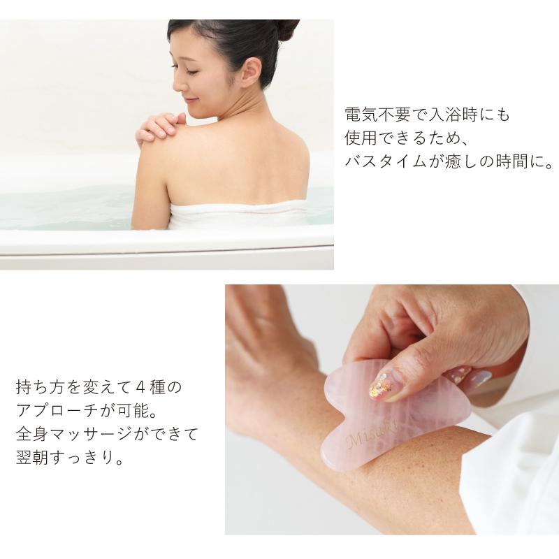 美顔ローラー かっさ カッサ ローズクォーツ 天然石 名入れ Rosealia