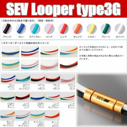 SEV（セブ） ネックレス Looper type3G ルーパー タイプ 3G SIZE 44/46