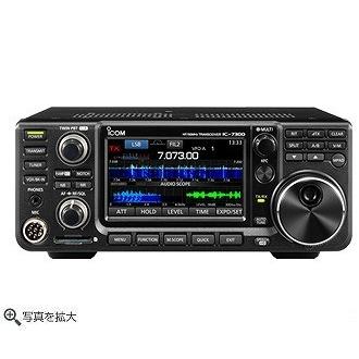 生産終了品 IC-7300M 高級機並みの受信性能 アイコムHF/50MHz50W