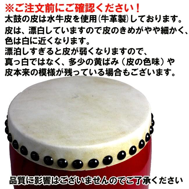 エイサー用大太鼓(特大) 水牛皮 直径45cm×高さ49cm バチ2本付 送料無料