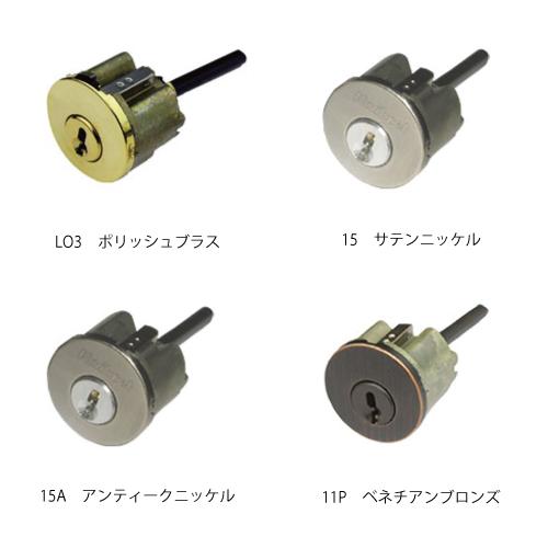 クイックセット 玄関用ハンドルパーツ 交換シリンダー(玄関用ハンドル