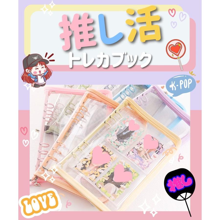 トレカケース シール帳 ファイル 推し活 韓国 バインダー 大容量