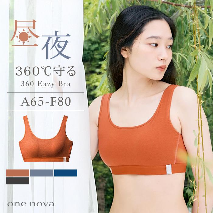 ワンノバ 360 イージー ブラ ONE NOVA Eazy Bra FEMALE メリノウール