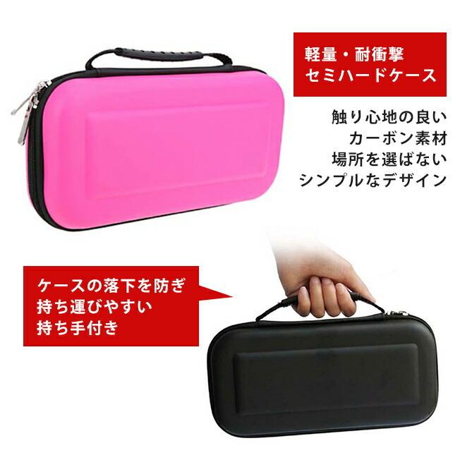 スイッチケース スイッチカバー スイッチ ニンテンドースイッチ