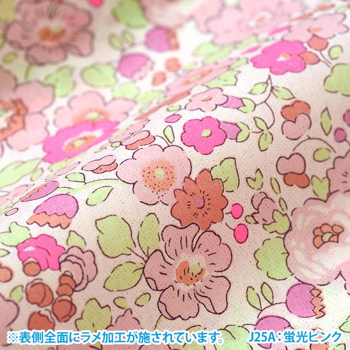 リバティ・ファブリックス Betsy ベッツィ ラメ加工 3332019GN 花柄