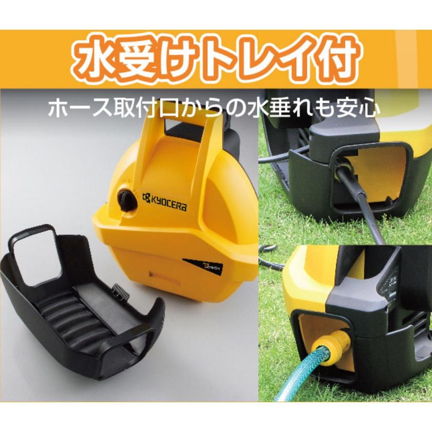 リョービ（RYOBI） 京セラ KYOCERA 高圧洗浄機 黄色 AJP-1310 旧