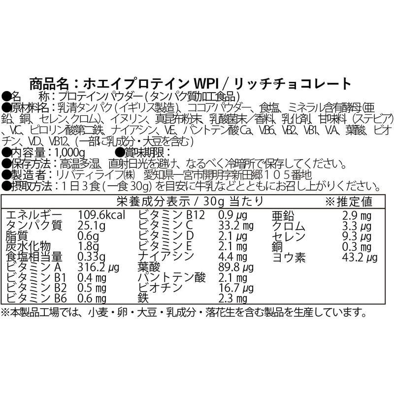 OrgaMate (旧MADPROTEIN) アイソレート ホエイプロテイン WPI 人口甘味