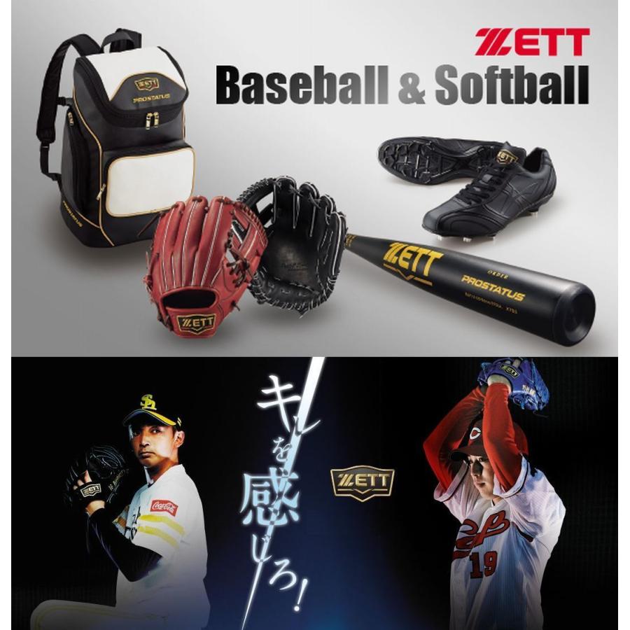 ゼット（ZETT） 硬式バット 木製 竹バット 合竹 84cm 910g 一般 大人