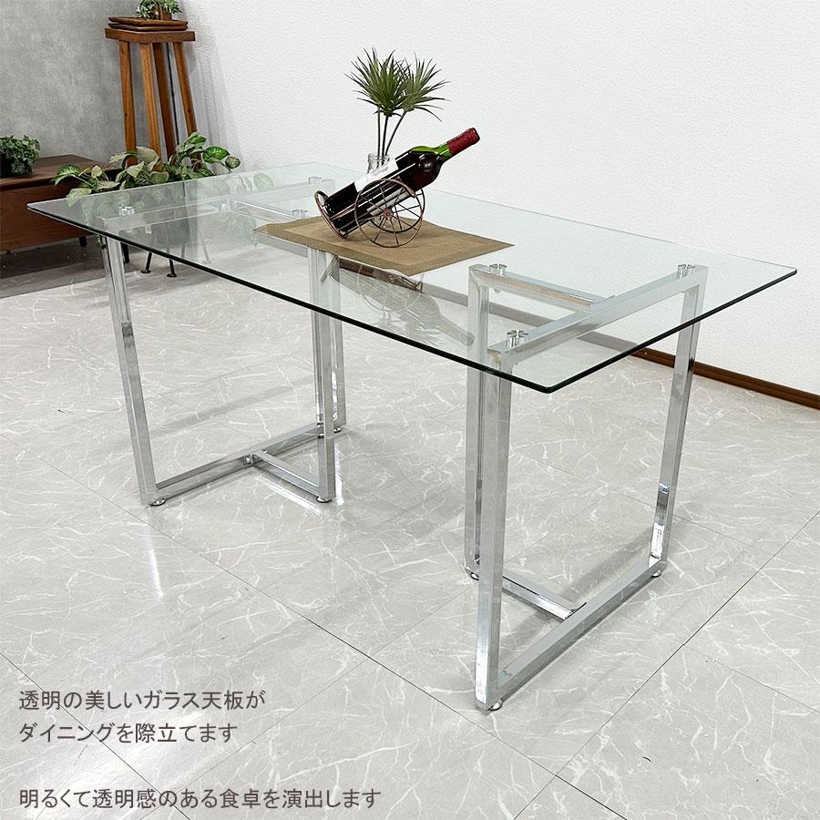 新品】ダイニングテーブル 幅140cm ガラステーブル ガラス天板