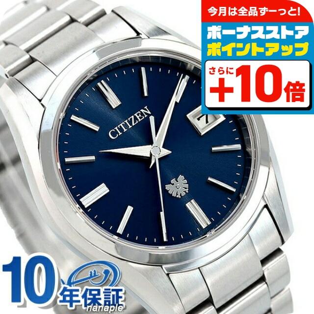 The CITIZEN ザシチズン エコドライブ ソーラー 年差±5秒 日本製