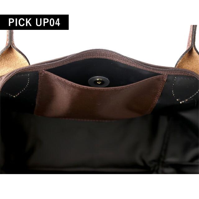 ル プリアージュ ロンシャン トートバッグ レディース ブランド M