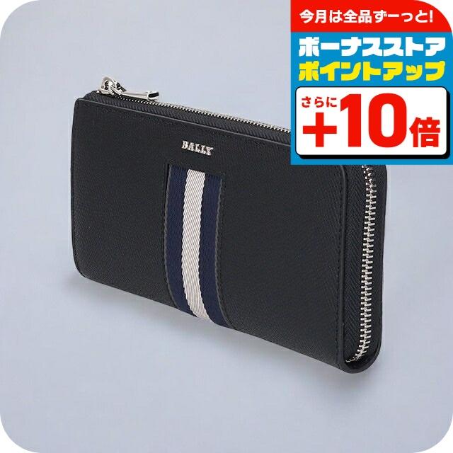 Bally（バリー） 長財布 メンズ レディース ブランド レザー 6309718