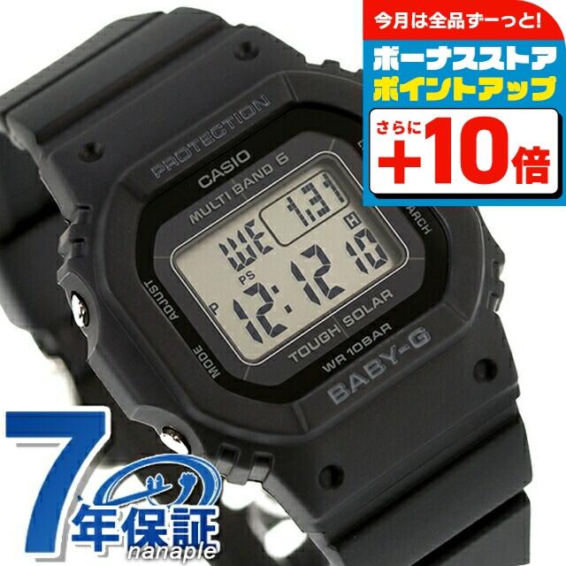 BABY-G ベビーg ベビージー Baby-G 電波ソーラー BGD-5650-1 BGD-5650