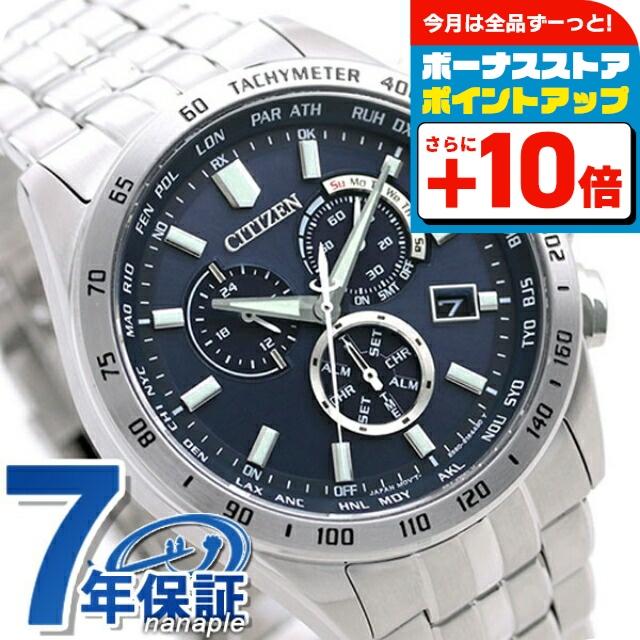 CITIZEN COLLECTION シチズン コレクション エコドライブ ソーラー電波