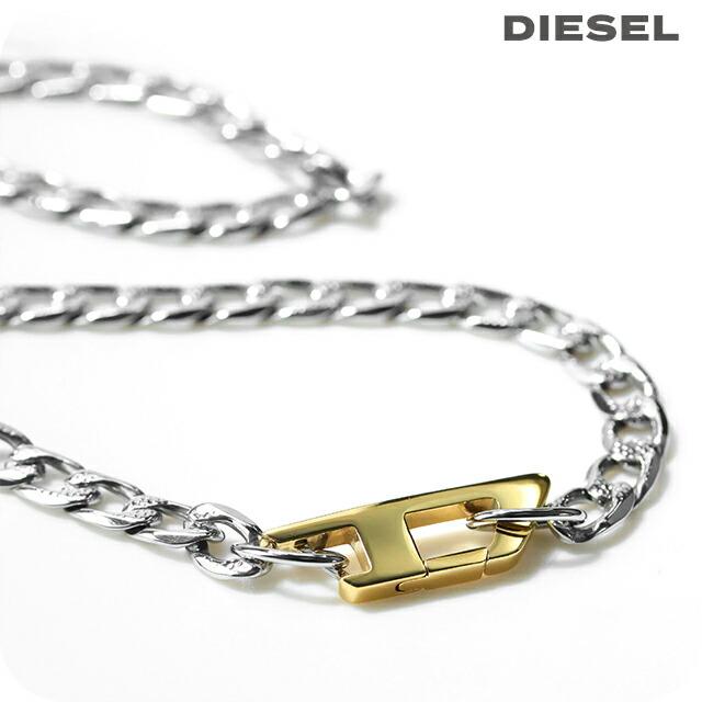 DIESEL（ディーゼル） ネックレス メンズ レディース ブランド