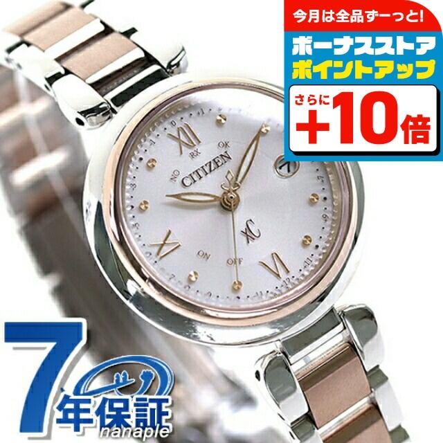 XC シチズン クロスシー ES9465-50W CITIZEN xC サクラピンク R 腕時計