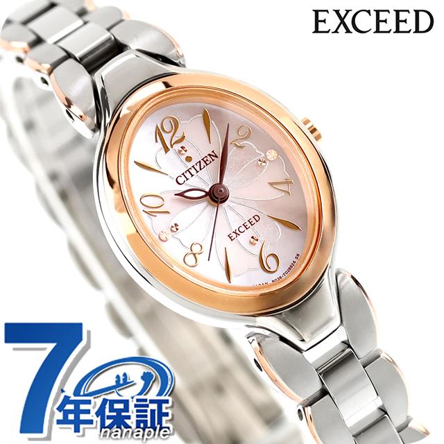シチズン 腕時計 メンズ エクシード シェル文字盤 ソーラー 中古品