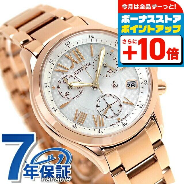 XC シチズン クロスシー エコドライブ ソーラー クロノグラフ FB1403