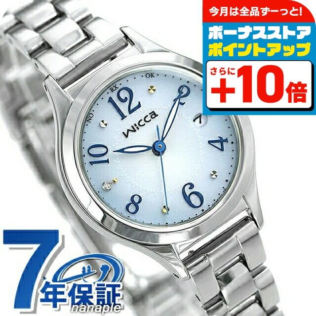 wicca（ウィッカ） シチズン エコドライブ ソーラー電波 レディース