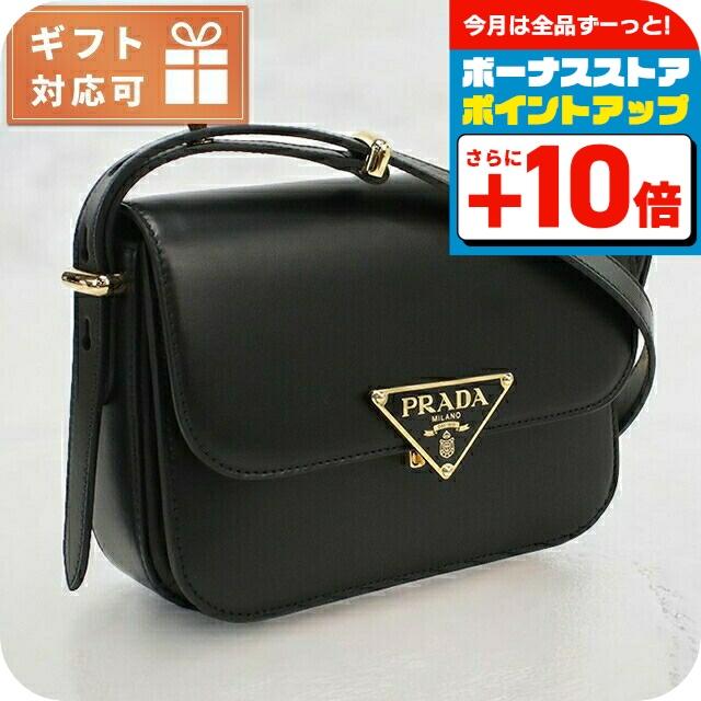 PRADA（プラダ） 斜め掛け ショルダーバッグ レディース ブランド