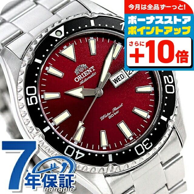 ORIENT（オリエント） 腕時計 ブランド メンズ 自動巻き 機械式